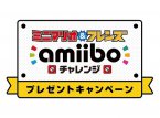 Mini Mario & Friends: Amiibo Challenge anunciado para Wii U e 3DS